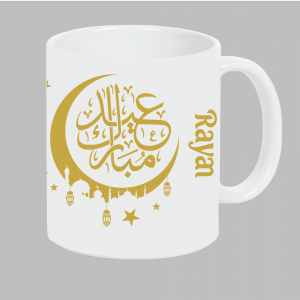 Beker - Eid Mubarak - Maan met lantaarns